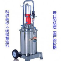 科球美標(biāo)不銹鋼桶氣動(dòng)高壓黃油機(jī)風(fēng)動(dòng)注油器風(fēng)動(dòng)加注機(jī)打黃油機(jī)