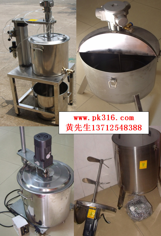 桶式氣動(dòng)攪拌機(jī)