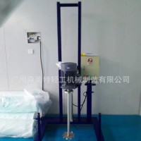氣動(dòng)升降攪拌機(jī)，剪切分散機(jī)，高速分散攪拌機(jī)，4KW洗衣片攪拌機(jī)