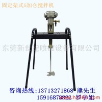 東莞供應(yīng)臺(tái)灣龍呈5加侖固定架式氣動(dòng)攪拌機(jī) 液體防爆攪拌機(jī)