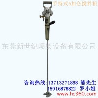 供應(yīng)龍呈5加侖手持式氣動攪拌機 油墨油漆攪拌機防腐防爆攪拌器
