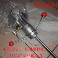 供應(yīng)臺(tái)灣龍呈A-50氣動(dòng)攪拌機(jī)50加侖可收縮攪拌器油漆桶小口入大攪拌機(jī)
