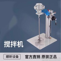 順昕  五加倫氣動(dòng)升降攪拌機(jī) 多功能油漆攪拌機(jī)  質(zhì)量保證