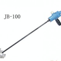化工業(yè)手持氣動(dòng)攪拌機(jī)