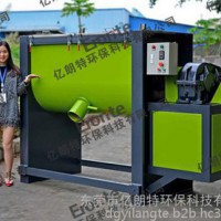 臥式攪拌機(jī)|億朗特|氣動(dòng)式臥式攪拌機(jī)