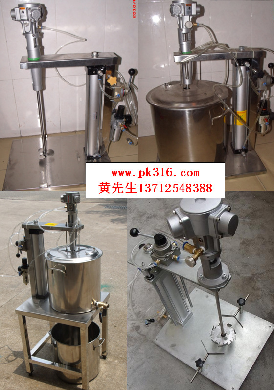 氣動(dòng)攪拌機(jī)20KG