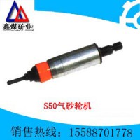 S50氣砂輪機(jī)  S50氣砂輪機(jī)熱銷