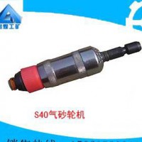 供應(yīng)潤(rùn)煤S40S40氣砂輪機(jī)