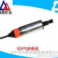 S50氣砂輪機(jī)S50   氣砂輪機(jī)  S50氣砂輪機(jī)     S50氣砂輪機(jī)
