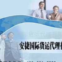 耳機(jī)配件、氣動(dòng)工具香港進(jìn)口包稅貨代專線快遞報(bào)關(guān)