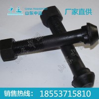 螺栓,六角螺栓,國標(biāo)螺栓,鍍鋅螺栓,螺栓緊固件,螺栓廠家直銷
