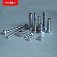 河北廠家現(xiàn)貨供應(yīng)螺栓 鍍鋅螺栓 國(guó)標(biāo)螺栓 GB 5780螺栓