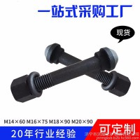 魚(yú)尾螺栓,魚(yú)尾螺栓廠