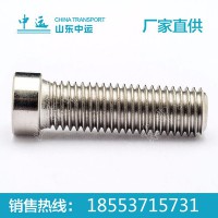 螺栓,五金螺栓,螺栓廠家直銷,螺栓價(jià)格,緊固件螺栓