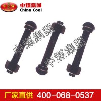 鋼軌螺栓接頭,螺栓接頭,鋼軌螺栓接頭提供
