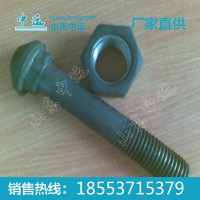 魚尾螺栓廠家直銷,供應(yīng)魚尾螺栓,魚尾螺栓型號,