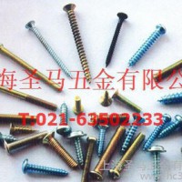 自攻螺釘、十字槽機器螺釘