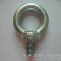 吊環(huán)螺釘廠(chǎng)家直銷(xiāo)，吊環(huán)螺釘?shù)蛢r(jià)銷(xiāo)售，吊環(huán)螺釘供應(yīng)各種規(guī)格和型號(hào)