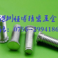 專業(yè)銷售 鋁壓鉚螺釘壓鉚螺釘FHA-M3*L  壓鉚螺釘