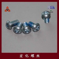 江蘇盤頭內(nèi)六角螺釘  盤頭耐落螺釘  ISO7380