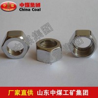 螺母，螺母介紹，螺母