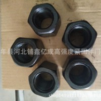 高強(qiáng)度螺母 加厚螺母 國標(biāo)螺母