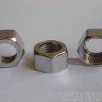 螺母,螺母廠家直銷(xiāo),螺母現(xiàn)貨供應(yīng),螺母供應(yīng)商,螺母
