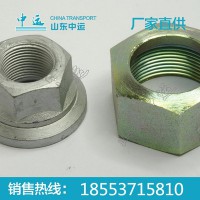 螺母,緊固件用螺母,螺母廠家直銷,銅制螺母,螺母價格