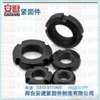 現(xiàn)貨 GB812 國標圓螺母10-280  細扣螺母 非標螺母 開槽圓螺母  薄螺母  異型螺母加工  異形螺母定做