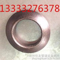 匯和凹凸面墊圈 球面墊圈