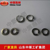 彈簧墊圈，彈簧墊圈價格低廉，彈簧墊圈火爆上市，彈簧墊圈參數(shù)
