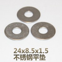 cb-m12墊圈，上海墊圈，墊圈生產(chǎn)，平墊圈沖壓件 沖壓墊片不銹鋼墊片