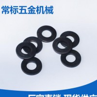 錐形墊圈或碟形墊圈