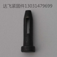 鋁模板銷釘銷片批發(fā)  銷釘銷片價格  永年標(biāo)準(zhǔn)銷釘銷片