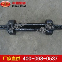 啞鈴銷,啞鈴銷廠家,啞鈴銷發(fā)貨及時(shí),刮板機(jī)啞鈴銷