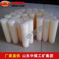 尼龍柱銷，尼龍柱銷量大從優(yōu)，尼龍柱銷中煤直銷，尼龍柱銷暢銷