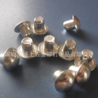 深圳中空鉚釘　實心鉚釘
