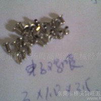 線路板雞眼鉚釘 銅鉚釘 空心雞眼鉚釘 多款鉚釘 電源鉚釘 管狀銅鉚釘