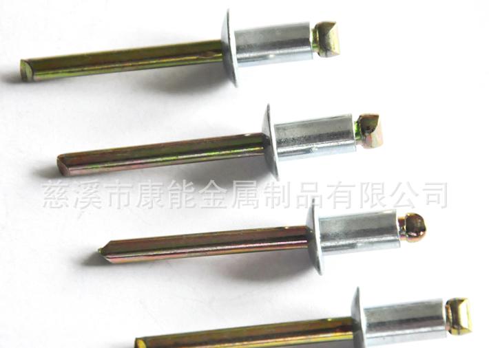 抽芯鉚釘