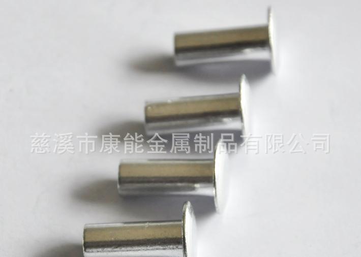 抽芯鉚釘