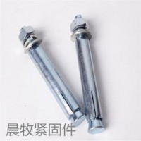 晨牧膨脹螺絲 膨脹螺栓 供應(yīng)各種型號 加長脹栓 膨脹勾
