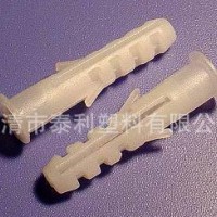 各色耐沖擊圓形塑料膨脹螺絲