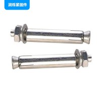 潤爍 膨脹螺栓 膨脹螺絲 廠家直銷