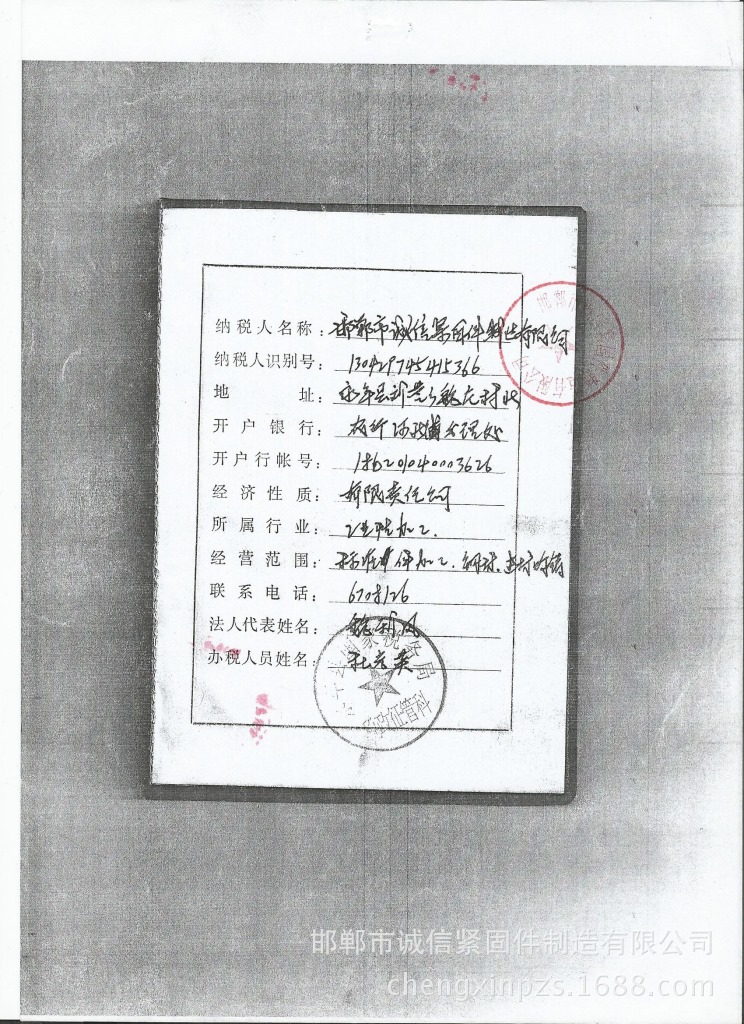 標(biāo)準(zhǔn)證書