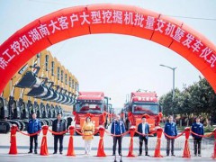 一季度徐工挖機(jī)銷(xiāo)量增長(zhǎng)21% 國(guó)內(nèi)占有率提升4.2%！