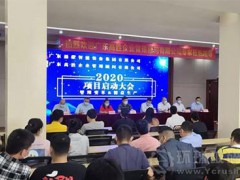磊蒙聯(lián)手高勝，管理變革及精益生產(chǎn)項(xiàng)目啟動大會順利進(jìn)行！
