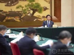 全國人大即將修訂草案，固廢法15年迎來大修，重點整治固體廢物污染！