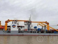 長江內(nèi)河最大自航絞吸挖泥砂船“長獅18”試航成功！