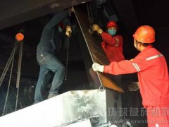 動(dòng)力廠老破碎機(jī)檢修進(jìn)入關(guān)鍵時(shí)期
