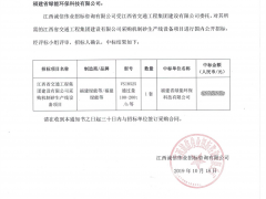 喜報！福建綠能科技第一百臺精品整形制砂設備成功交付
